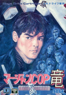 Mahjong Cop Ryuu box art for Sega Mega Drive